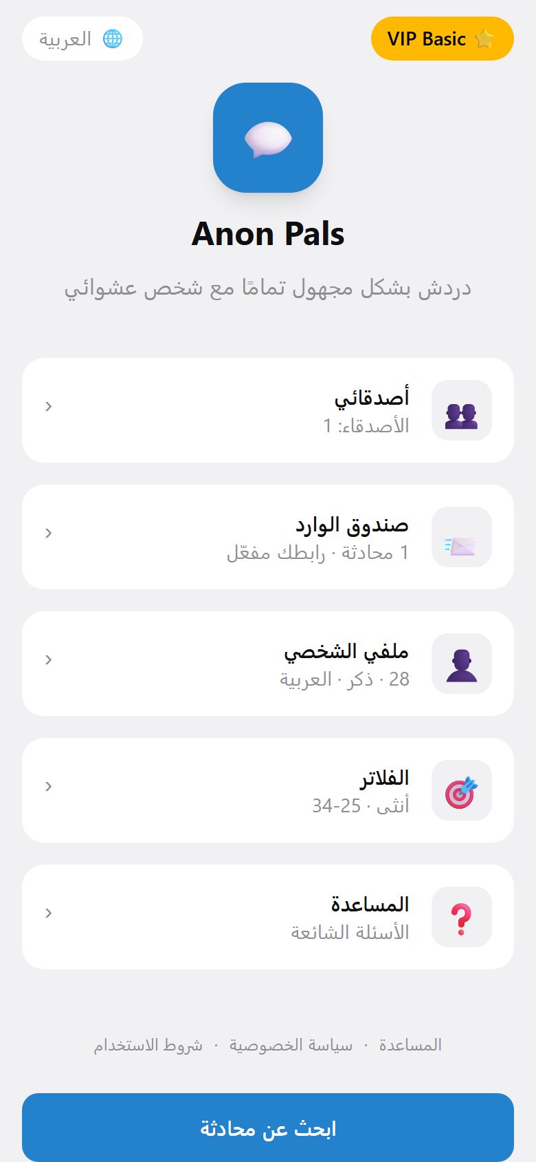 افتحه في Telegram
