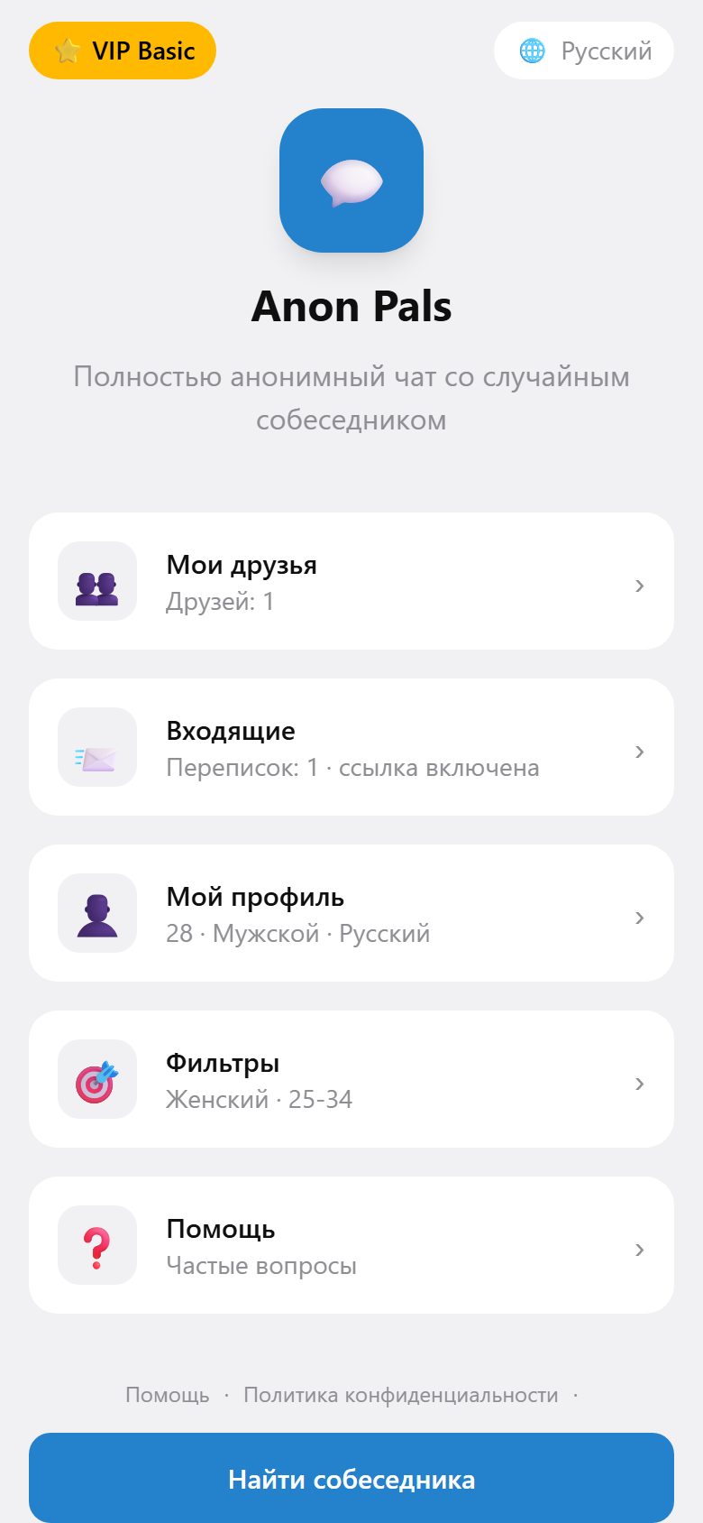 Откройте в Telegram